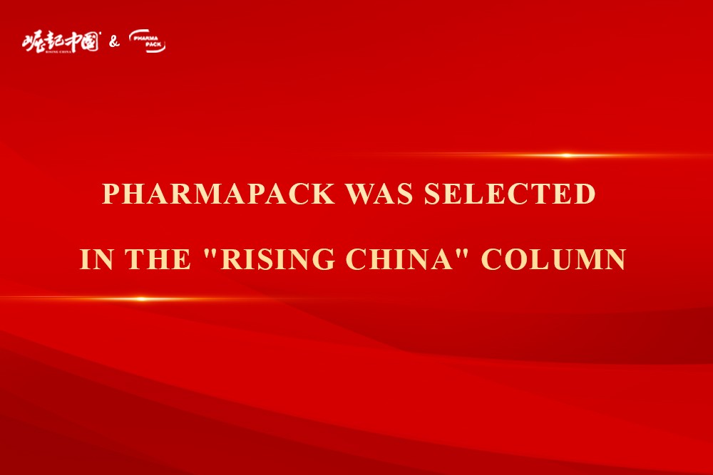 Pharmapack выбрана в программу Rising China