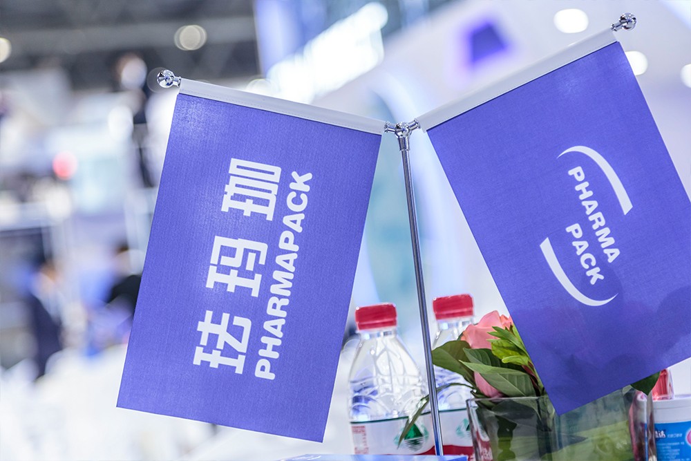 Новые продукты Pharmapack представлены на выставке CIPM 2018 (Чунцин)