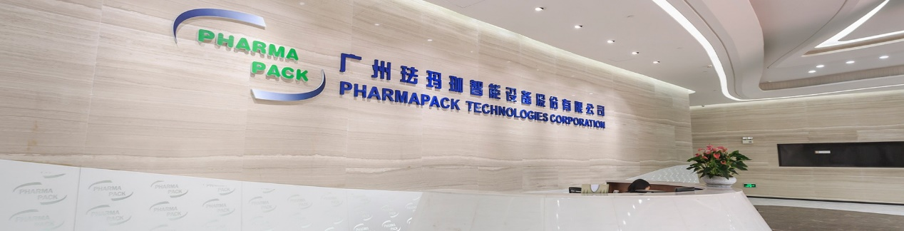 Introducing Pharmapack: Revolutionizing Pharma Packaging