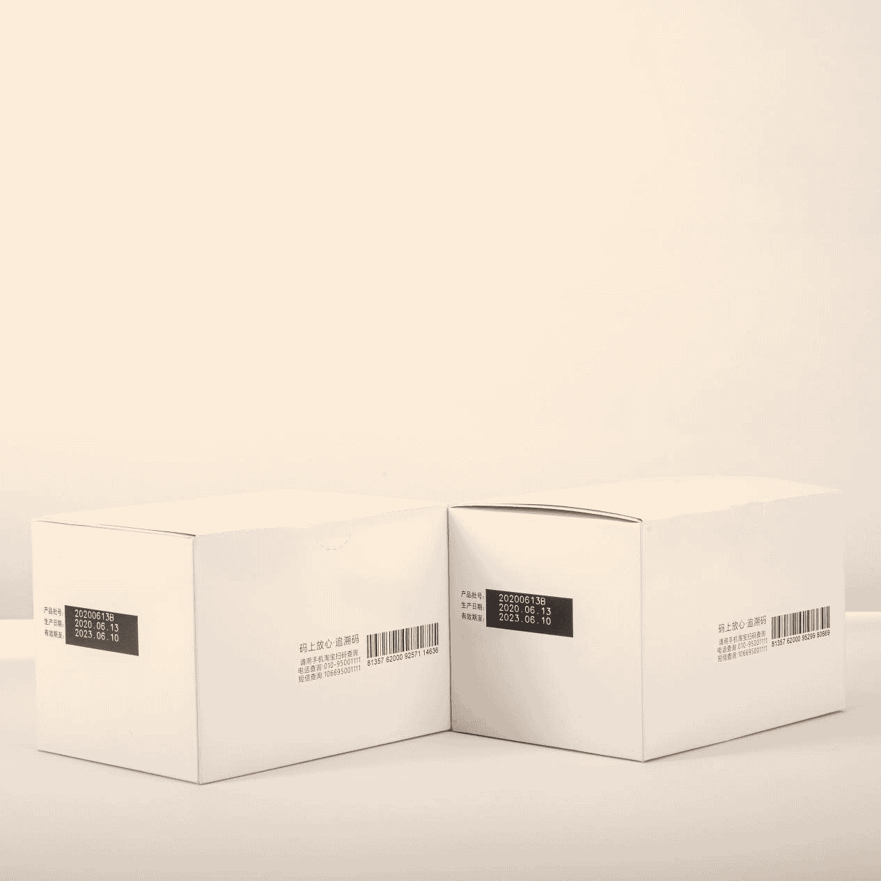 Packing box Packing box