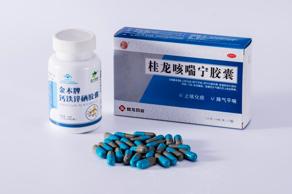 Medicine packaging box Medicine packaging box