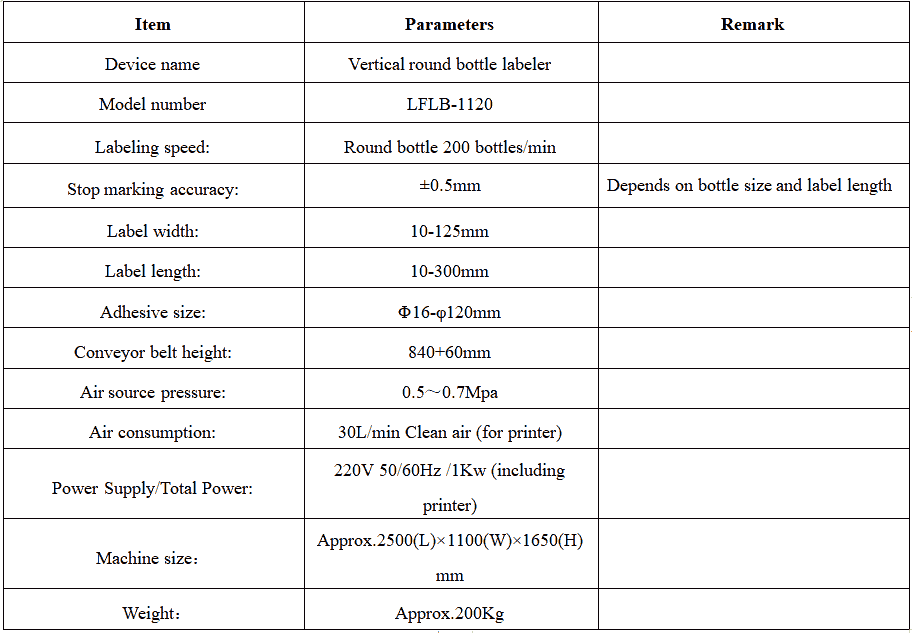 LFLB-1120 vertical round bottle labeling machine parameters LFLB-1120 vertical round bottle labeling machine parameters